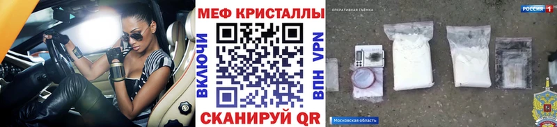 Купить ГАШИШ  МАРИХУАНА  Галлюциногенные грибы  Мефедрон  Alpha PVP  Фролово