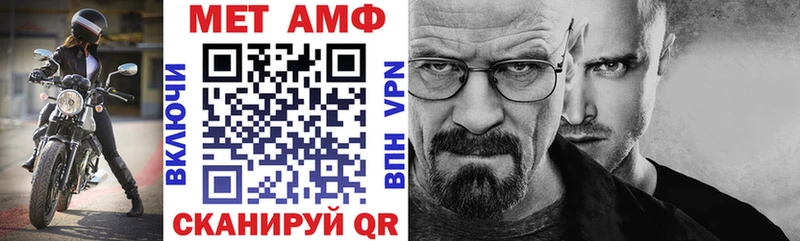 Амфетамин Premium Фролово