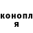 Кетамин VHQ Olga Becerici