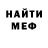 КЕТАМИН VHQ Jula Akutina