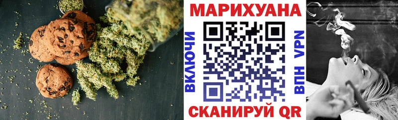 Купить закладки  Фролово  Печенье с ТГК марихуана 
