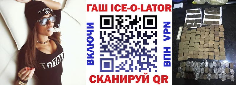 Купить где  Фролово  Гашиш убойный 
