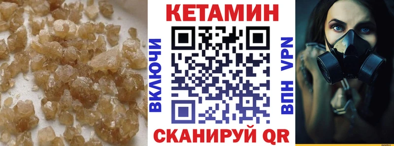 Купить где  Фролово  КЕТАМИН VHQ 