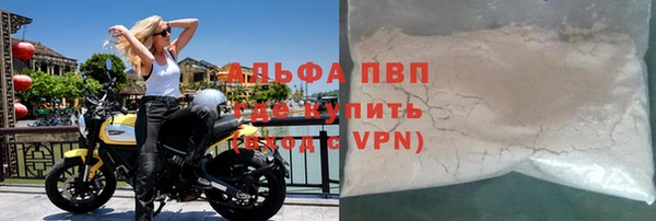 соль курить ск Карталы