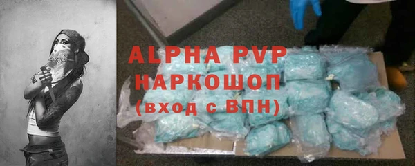Альфа ПВП Карпинск