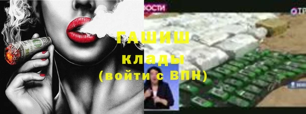 соль курить ск Карталы