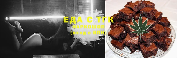соль курить ск Карталы