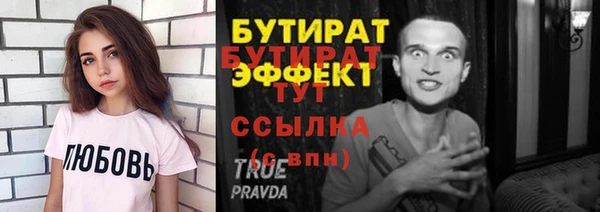 Альфа ПВП Карпинск