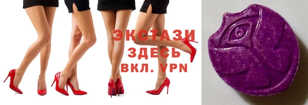 экстази Касимов