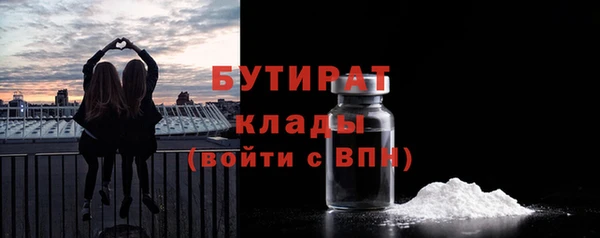 соль курить ск Карталы
