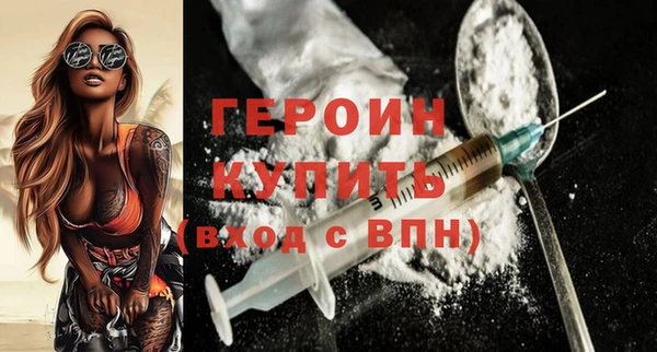 соль курить ск Карталы