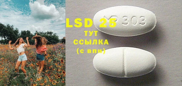 экстази Касимов