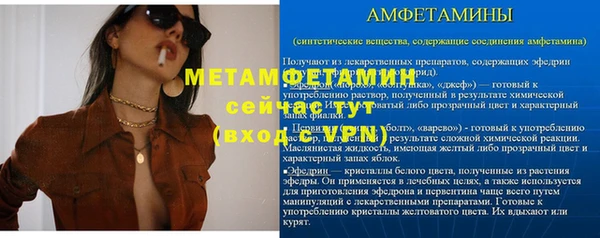 экстази Касимов