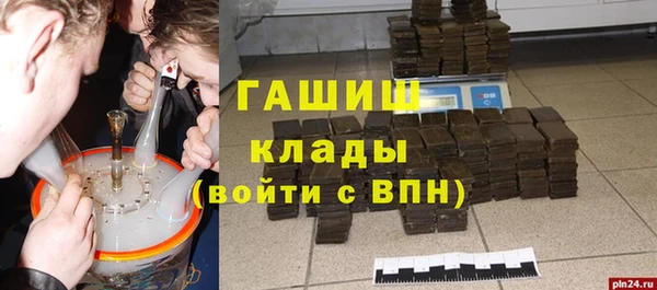 Альфа ПВП Карпинск