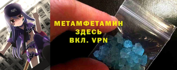 Альфа ПВП Карпинск