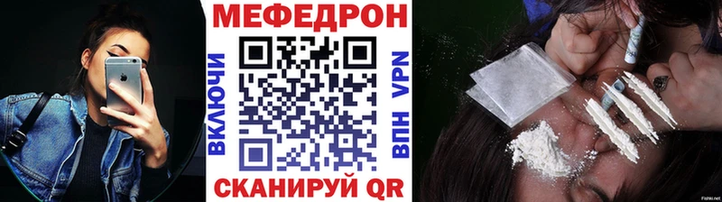 МЯУ-МЯУ VHQ  Фролово 