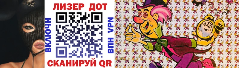 Марки N-bome 1,8мг  Купить  Фролово 