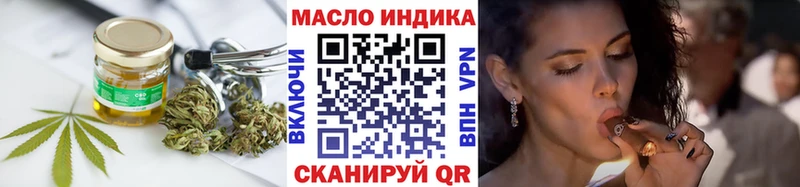 ТГК THC oil  Купить где  Фролово 