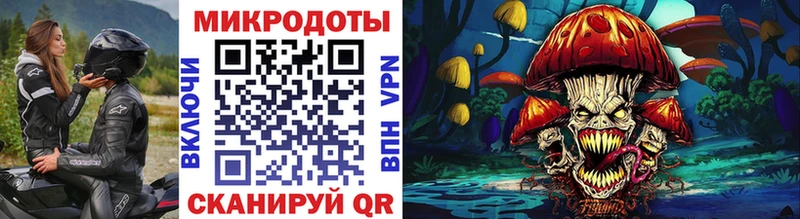 Галлюциногенные грибы ЛСД Фролово
