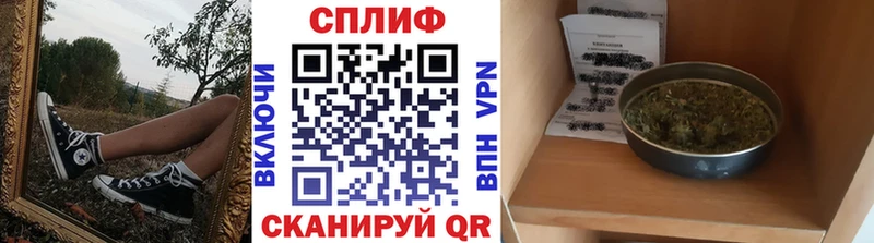 Канабис планчик  Купить  Фролово 